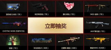 cf活动爆料最新名片下载,最新名片下载,解锁全新游戏体验! 第2张 cf活动爆料最新名片下载,最新名片下载,解锁全新游戏体验! 第2张