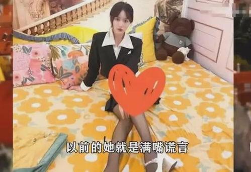 舍友爆料网红视频大全集,舍友爆料全集精彩瞬间  第3张