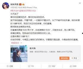 李仔女友爆料视频播放,揭秘背后惊人真相 第1张 李仔女友爆料视频播放,揭秘背后惊人真相 第1张