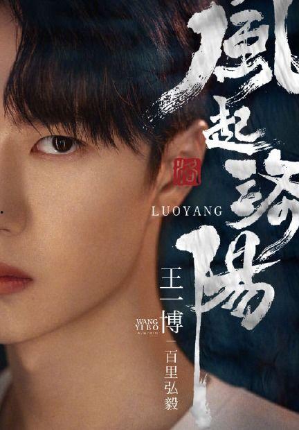 娱乐圈爆料客风起洛阳,娱乐圈爆料客的传奇故事