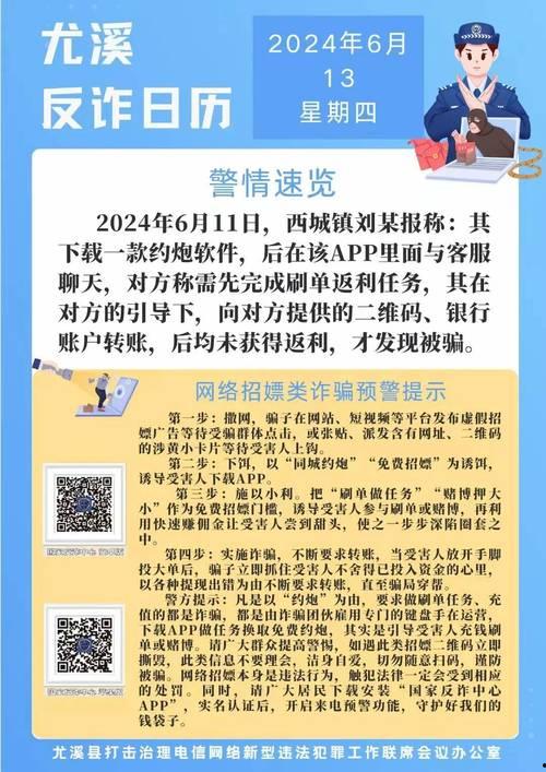 平安最新大爆料是真的吗,真相揭秘,是真是假? 第2张 平安最新大爆料是真的吗,真相揭秘,是真是假? 第2张