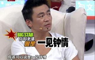 王宝强工友爆料视频 第2张 王宝强工友爆料视频 第2张